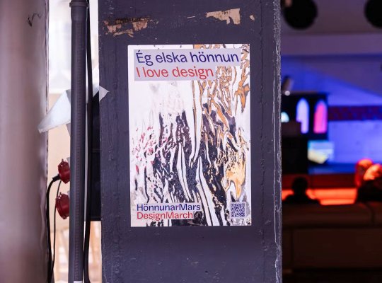 Hönnunar mars